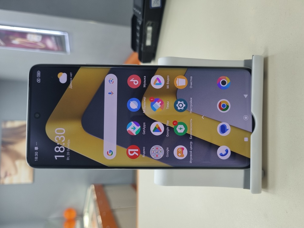 Смартфон Xiaomi Poco M8 Pro 8/256
