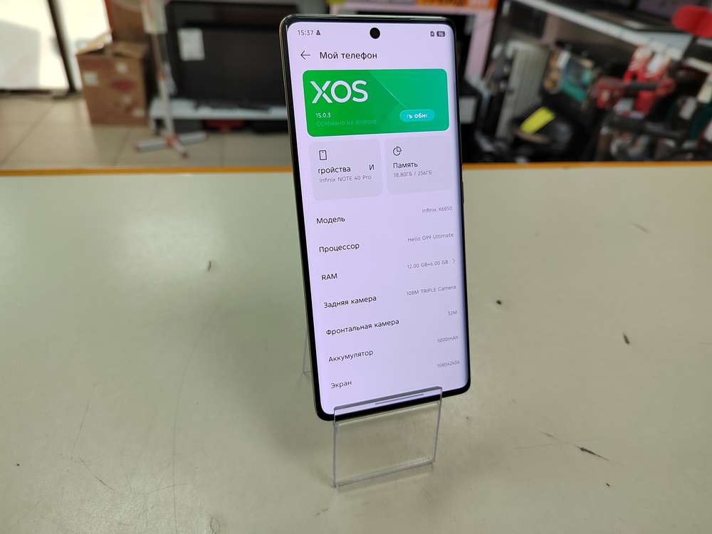 Смартфон Infinix Note 40 Pro 12/256