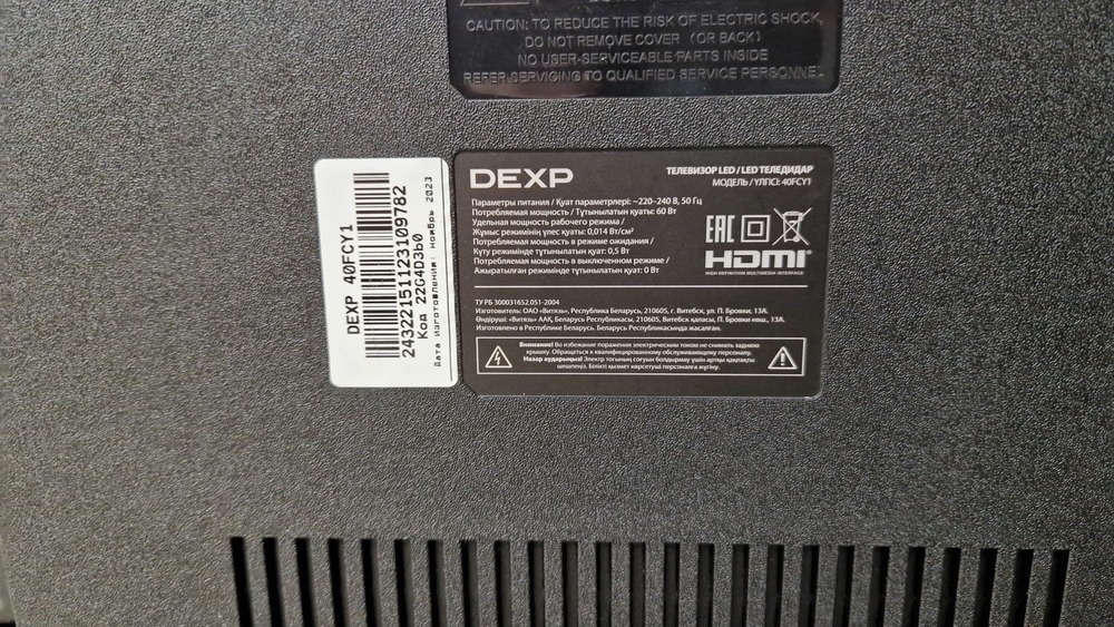 LED Телевизор Dexp 40FCY1