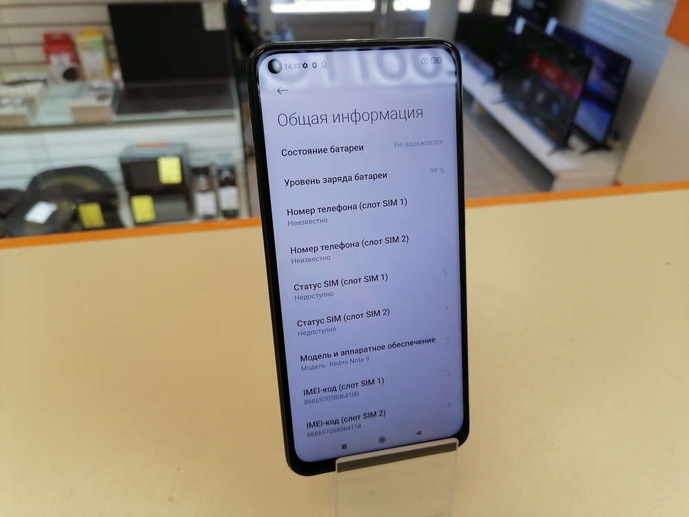 Смартфон Xiaomi Redmi Note 9 3/64