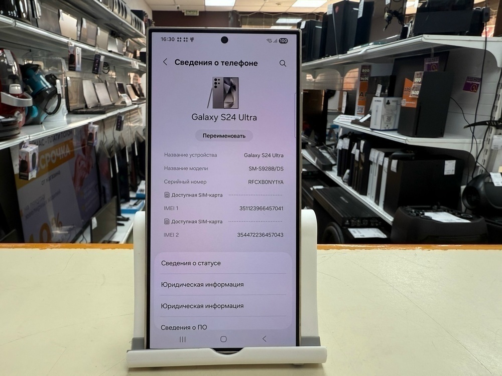 Смартфон Samsung Galaxy S24 Ultra 12/256