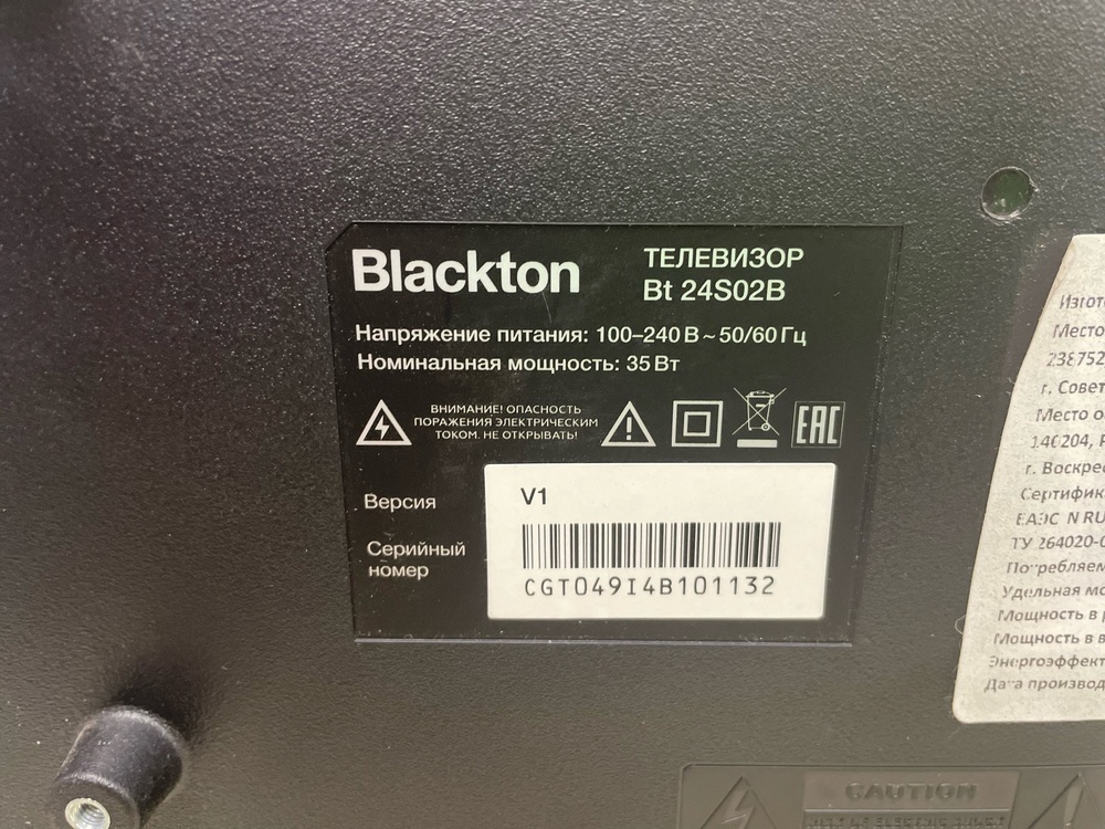 LED Телевизор Blackton Bt 24S02B