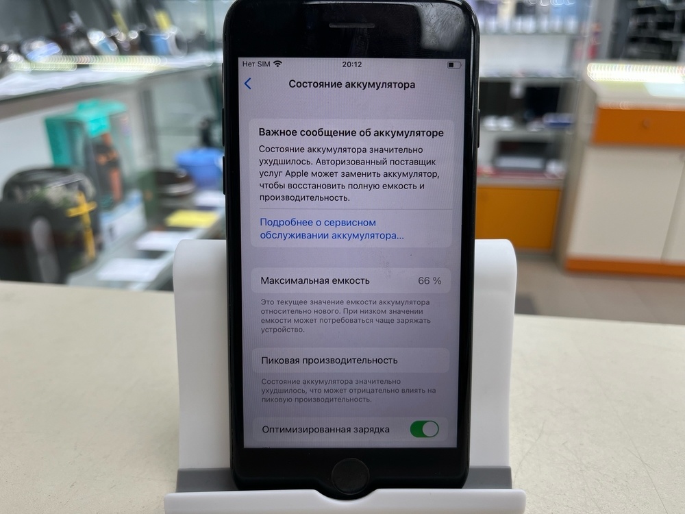 Смартфон Apple iPhone 7 32Gb