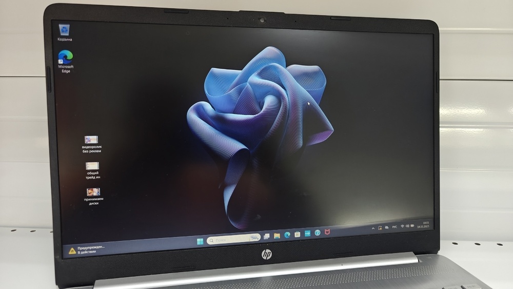 Ноутбук HP 250 G8; Core i5-1135G7, Intel iris XE Graphics, 8 Гб, 250 Гб, Нет