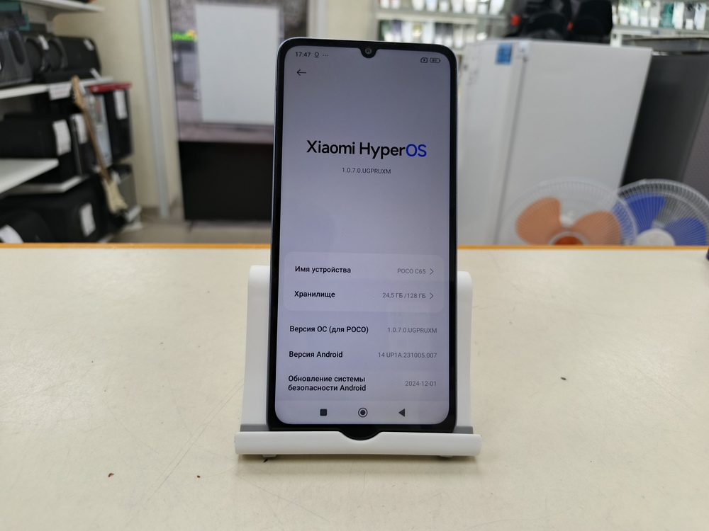 Смартфон Xiaomi POCO C65 6/128