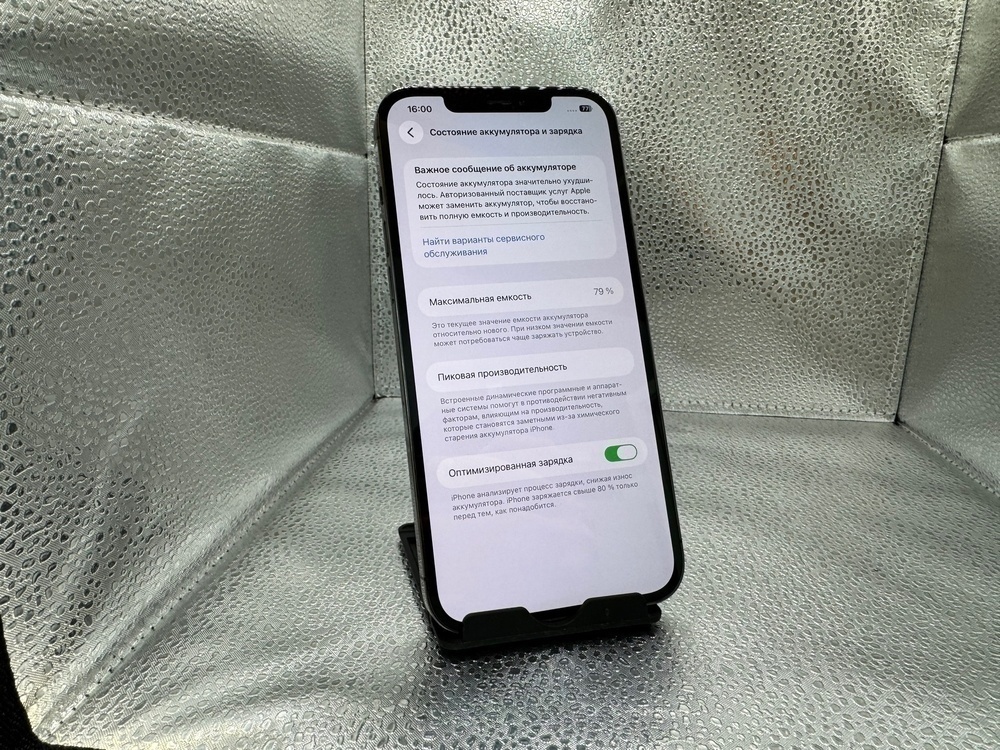 Смартфон Apple iPhone 12 Pro Max 128Gb