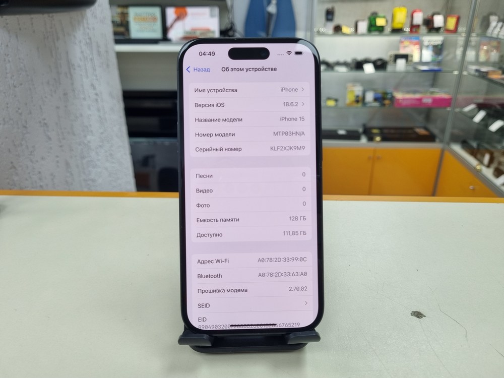 Смартфон Apple Iphone 15 128Gb