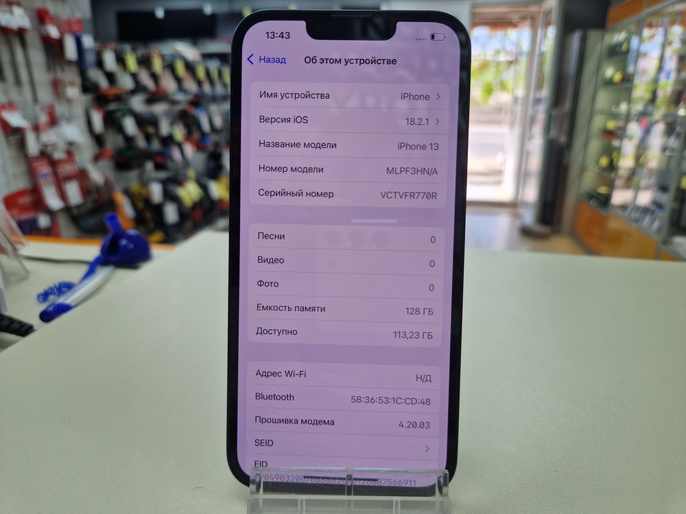 Смартфон Apple iPhone 13 128Gb