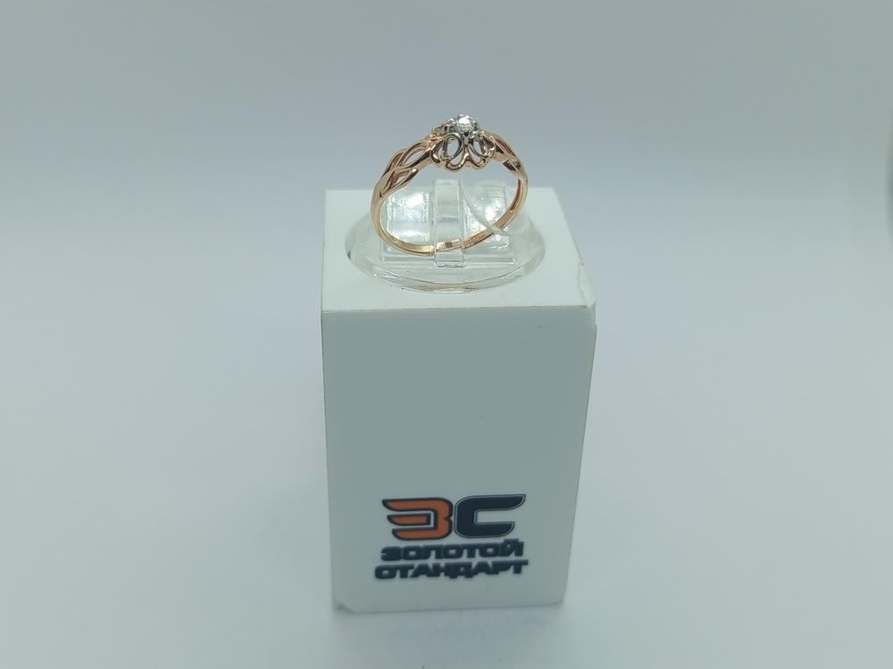 КОЛЬЦО БРИЛЛИАНТ Au 585