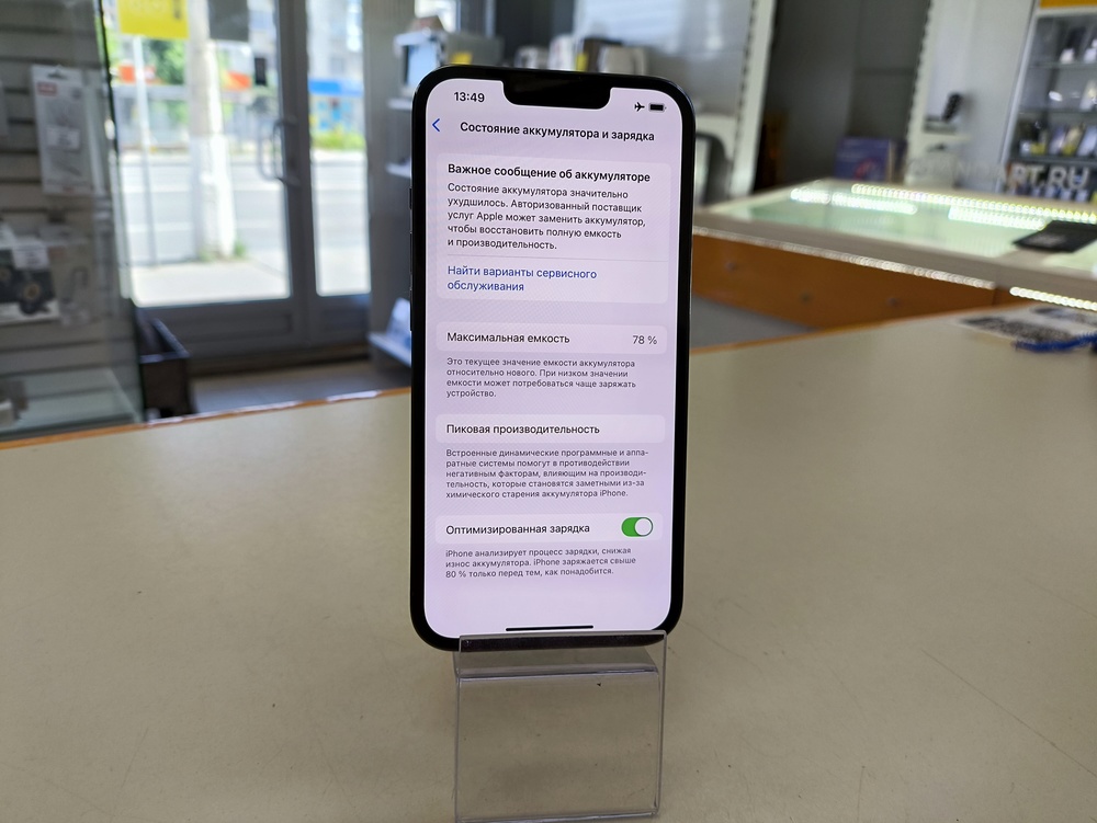 Смартфон Apple iPhone 13 Pro 128Gb