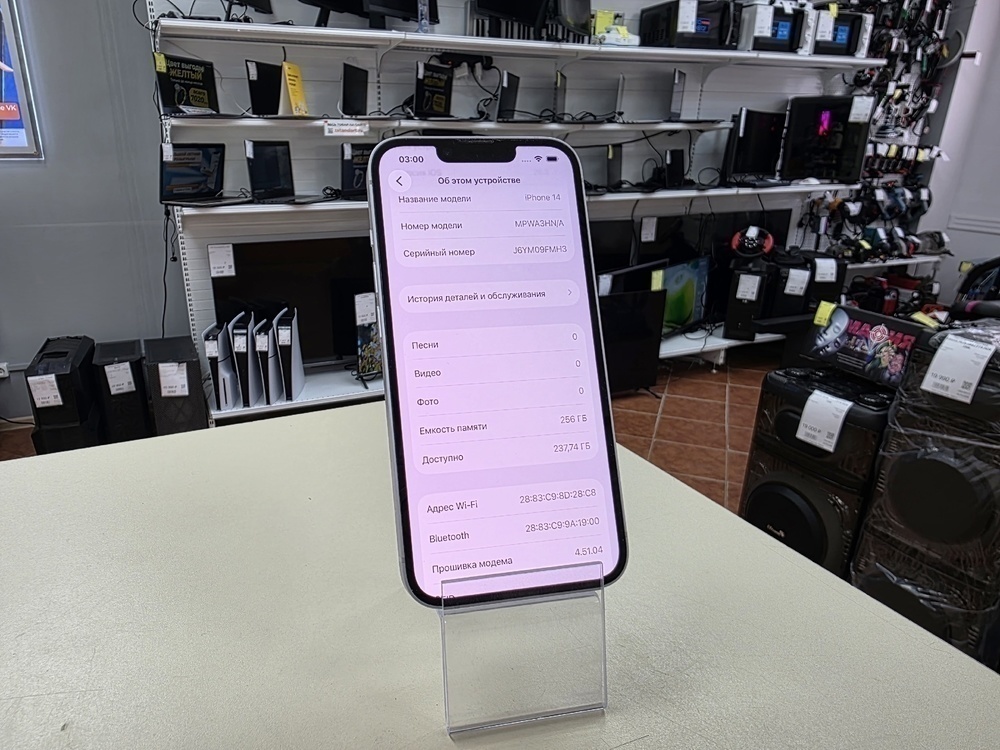 Смартфон Apple Iphone 14 256Gb