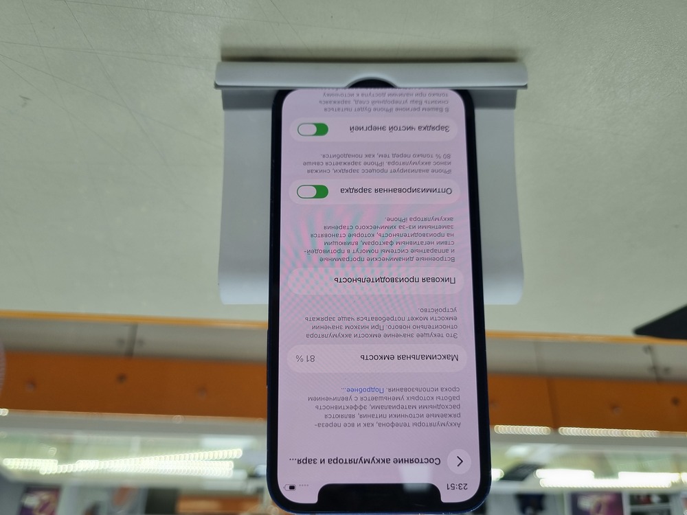 Смартфон Apple iPhone 12 mini 64Gb