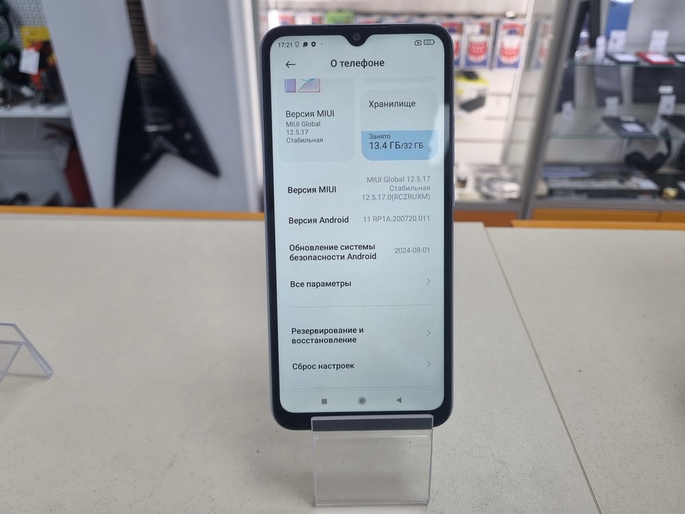 Смартфон Xiaomi Redmi 10A 2/32