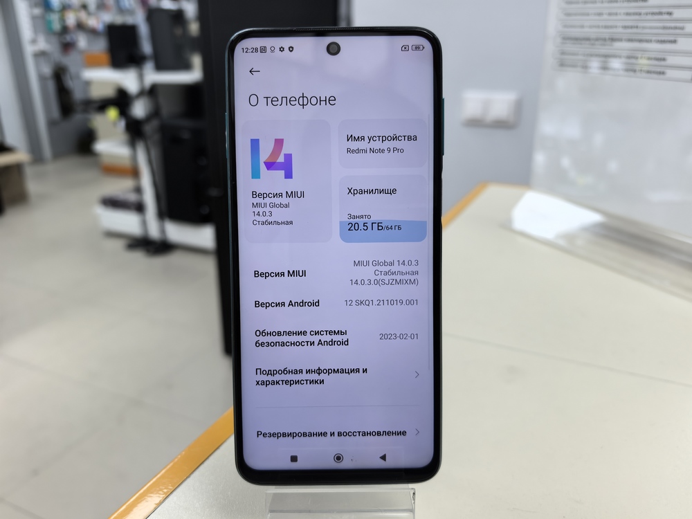 Смартфон Xiaomi Redmi Note 9 Pro 6/64