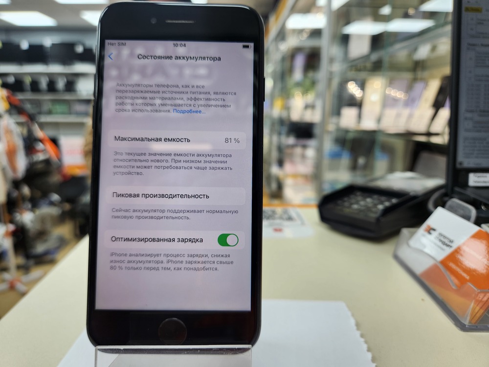 Смартфон Apple iPhone 7 128Gb