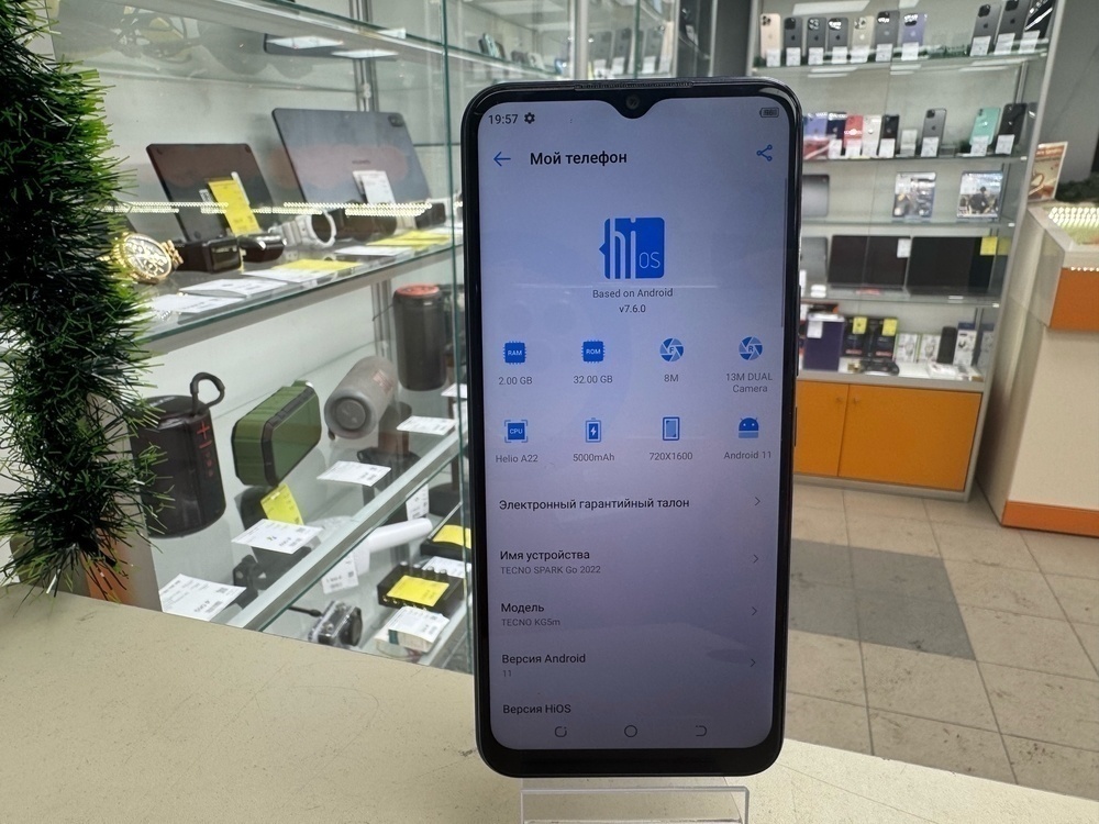 Смартфон Tecno Spark GO 2022 2/32