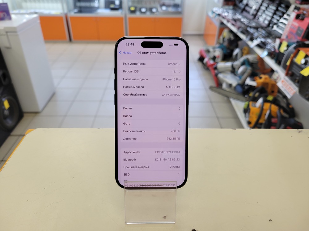 Смартфон iPhone 15 Pro 256Gb