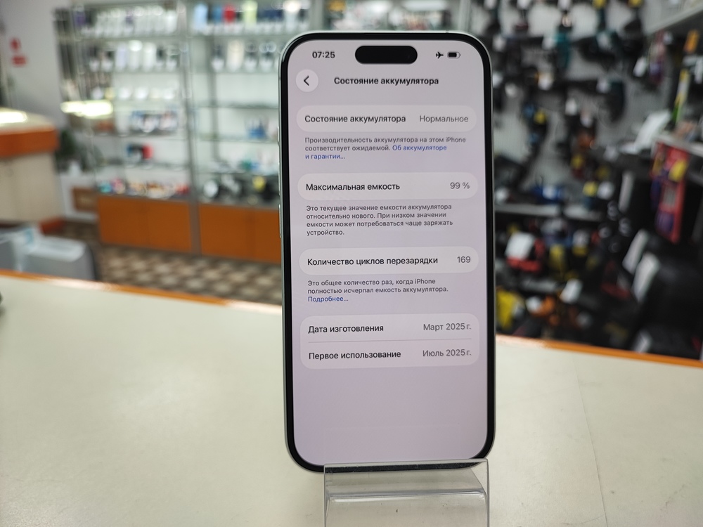 Смартфон Apple Iphone 16 256Gb