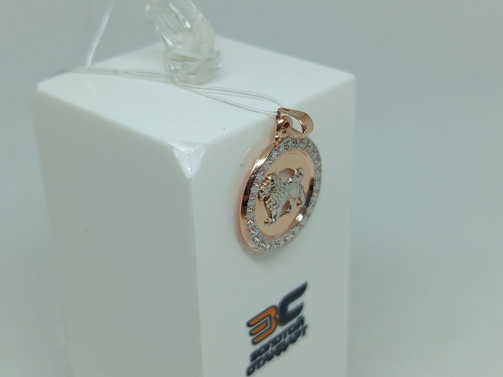 ПОДВЕСКА ЗНАК ЗОДИАКА ЛЕВ (Au 585)