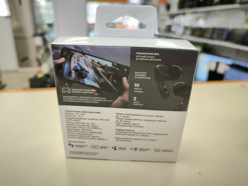 Наушники беспроводные Deppa 44304 Stereo Life