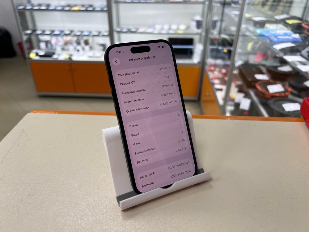 Смартфон Apple Iphone 16 128Gb