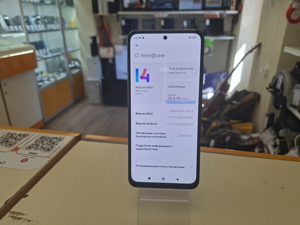 Смартфон Xiaomi Redmi Note 10S 6/128