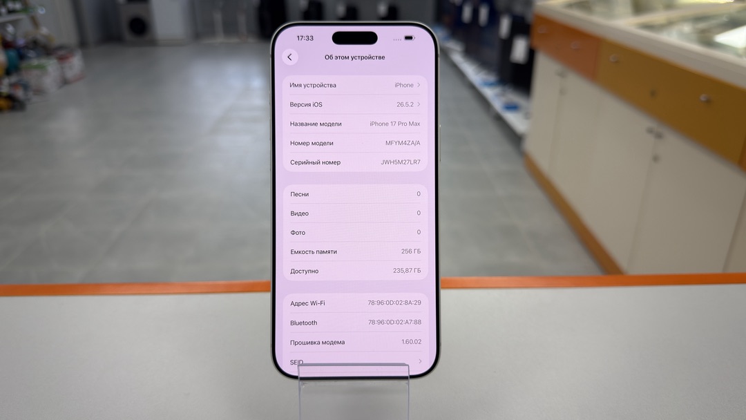Смартфон Apple Iphone 17 Pro Max 256Gb