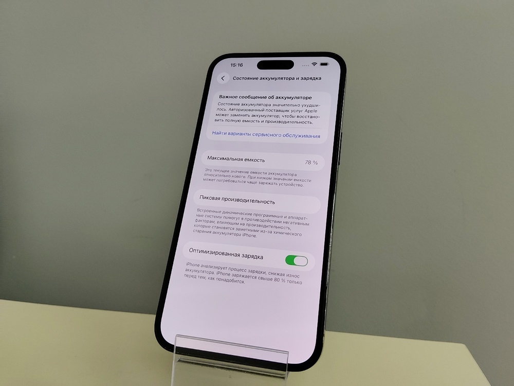 Смартфон Apple Iphone 14 Pro Max 128Gb