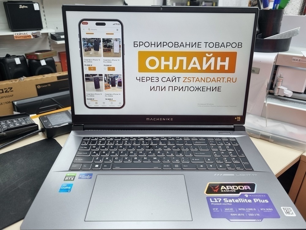 Ноутбук Machenike S15 Quazar; Core I5-12450H, GeForce RTX 3050, 16 Гб, 1 Tb, Нет