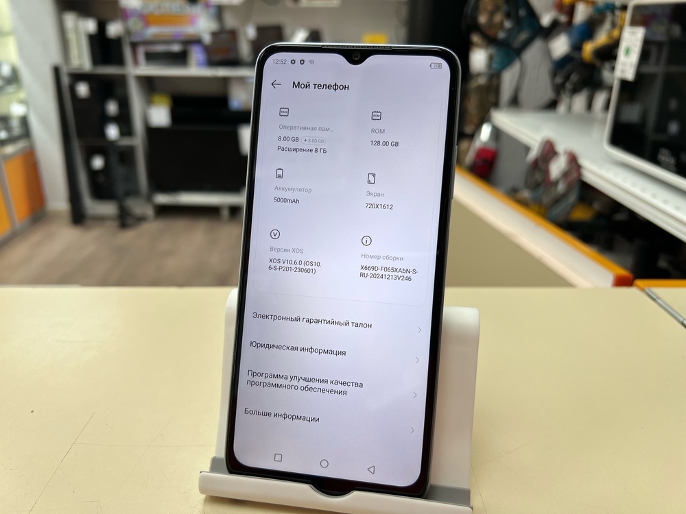 Смартфон Infinix HOT 30i 8/128