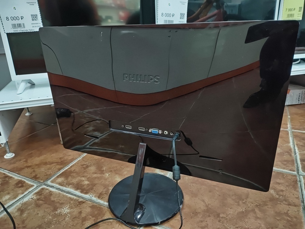 Монитор Philips B237E4Q