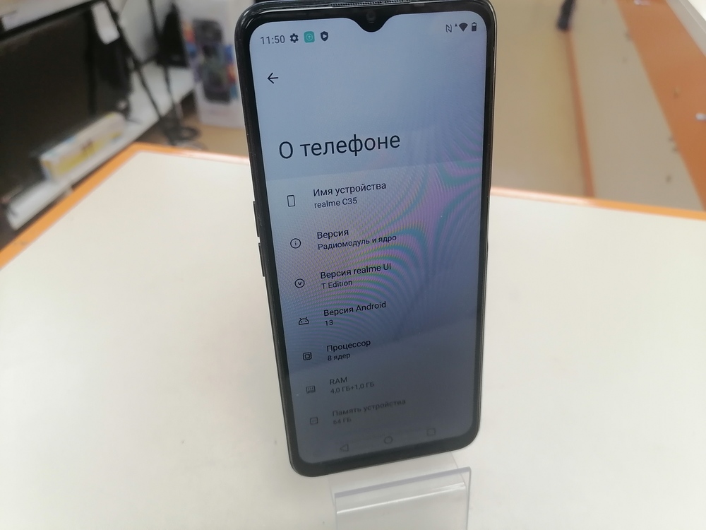 Смартфон Realme C35 4/64