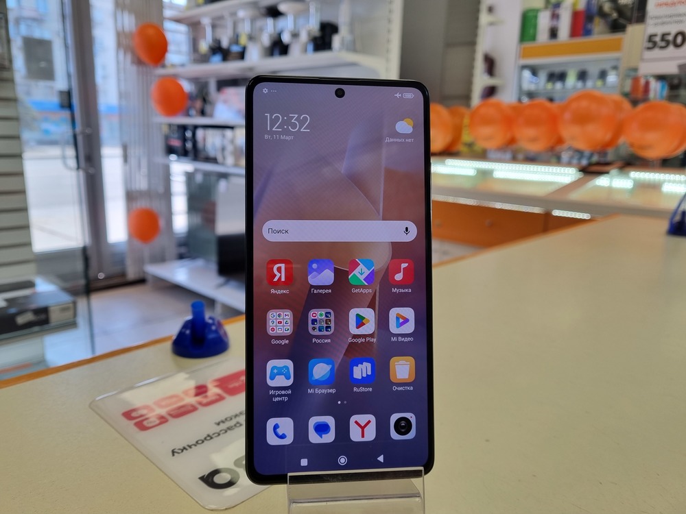 Смартфон Xiaomi Redmi Note 12 Pro+ 8/256