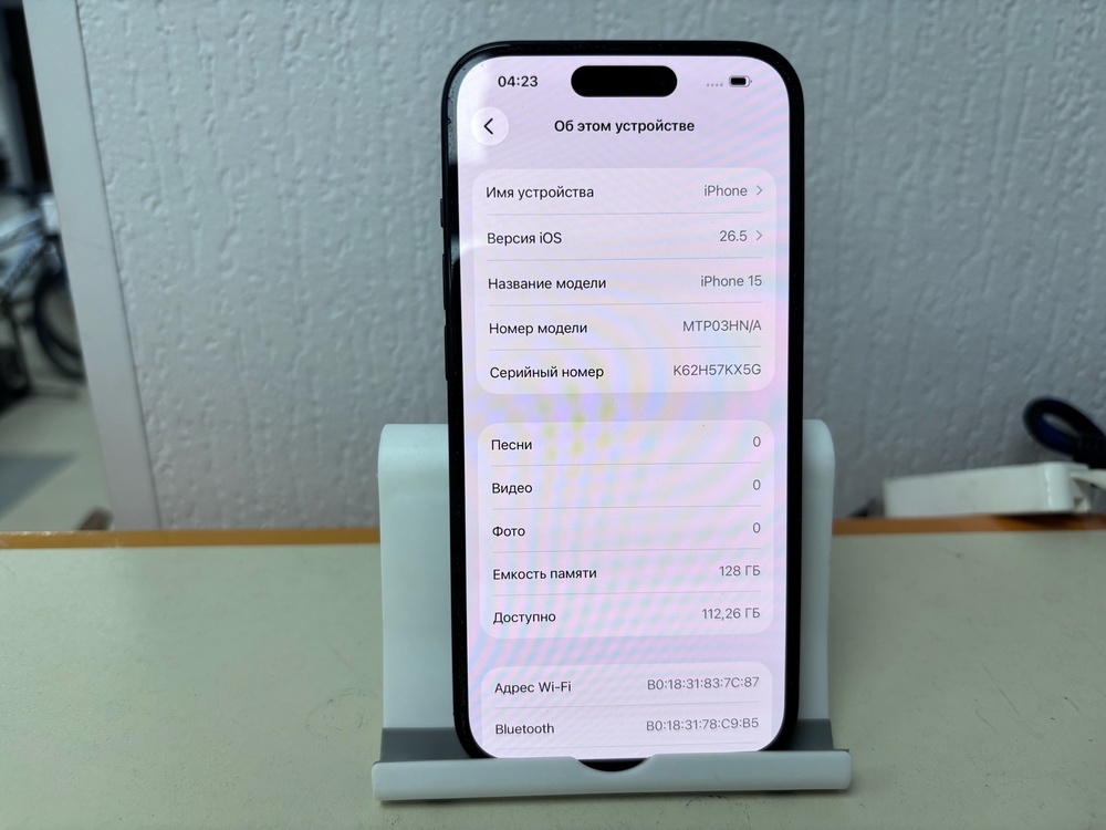 Смартфон Apple Iphone 15 128Gb
