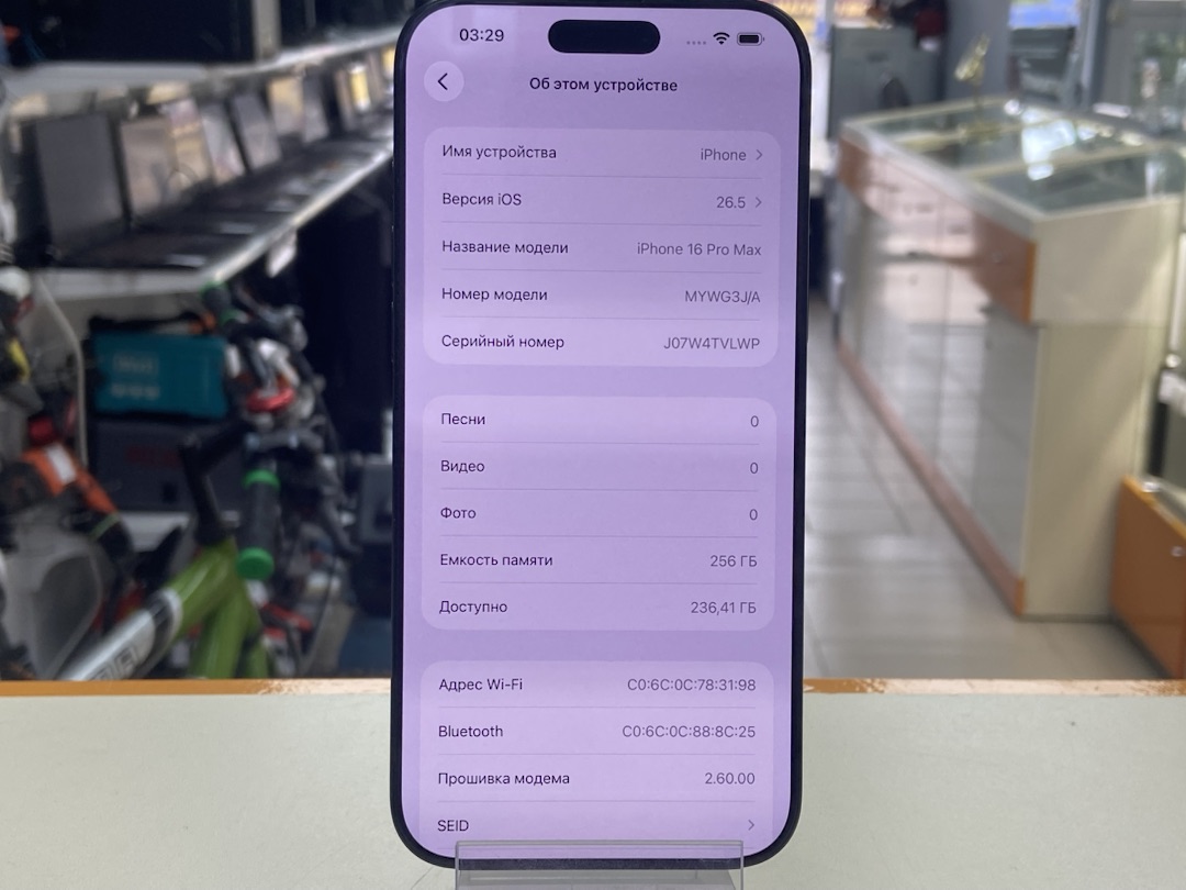 Смартфон Apple Iphone 16 Pro Max 256Gb