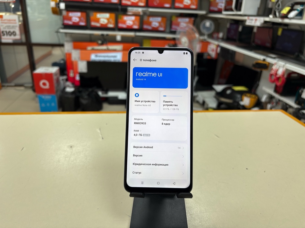 Смартфон Realme Note 60 4/128