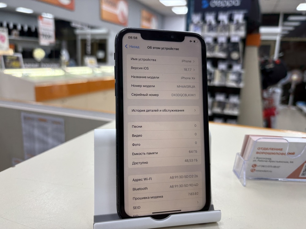 Смартфон Apple iPhone Xr 64Gb