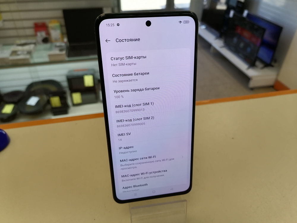 Смартфон Realme 12 8/256