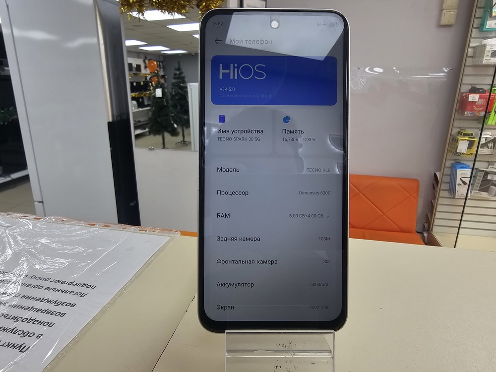 Смартфон Tecno SPARK 30 6/128