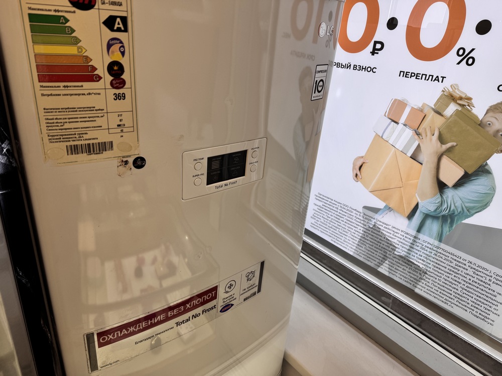 Холодильник LG GA-E409 UQA