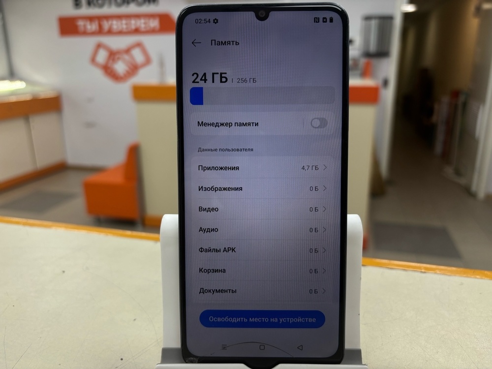 Смартфон Realme C63 8/256