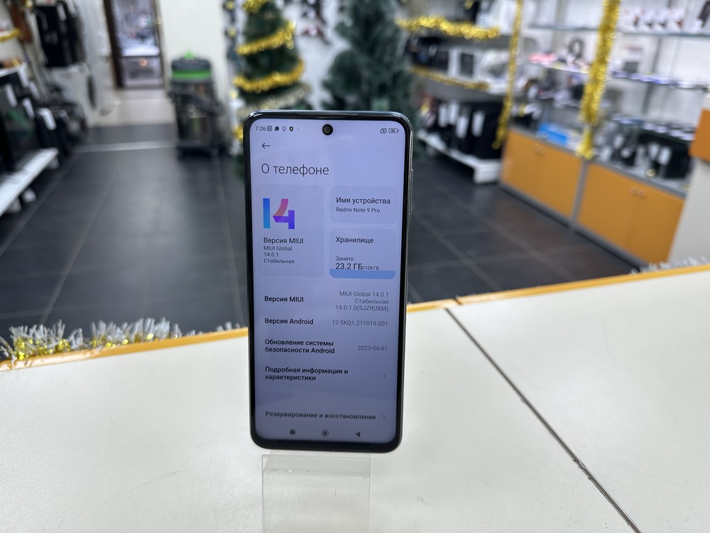 Смартфон Xiaomi Note 9 Pro 6/128