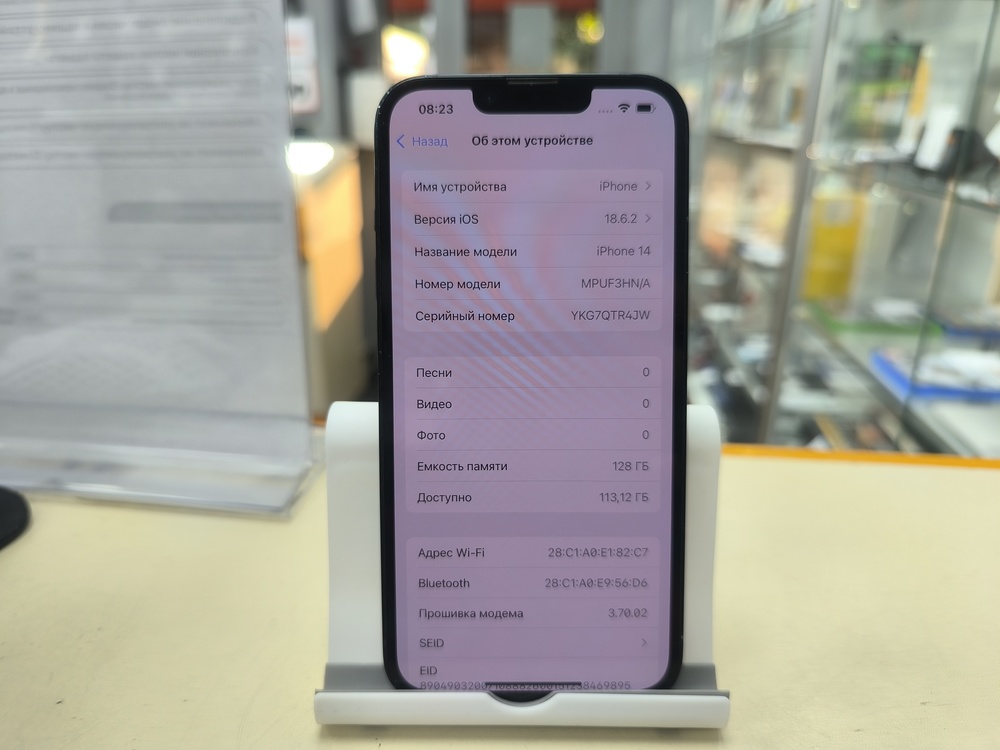 Смартфон Apple Iphone 14 128Gb