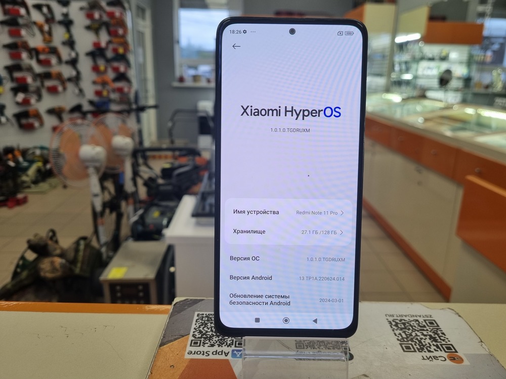 Смартфон Xiaomi Redmi Note 11 Pro 5G 8/128