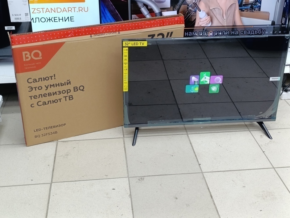 LED Телевизор BQ 32FS34B