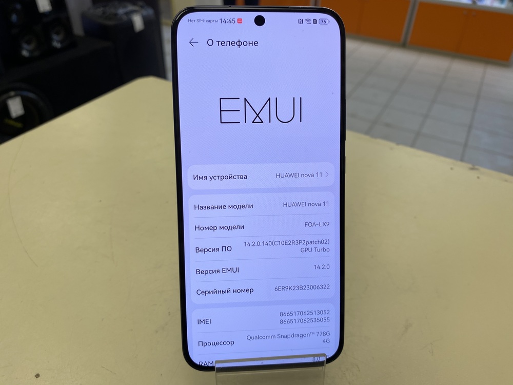 Смартфон Huawei Nova 11 8/256