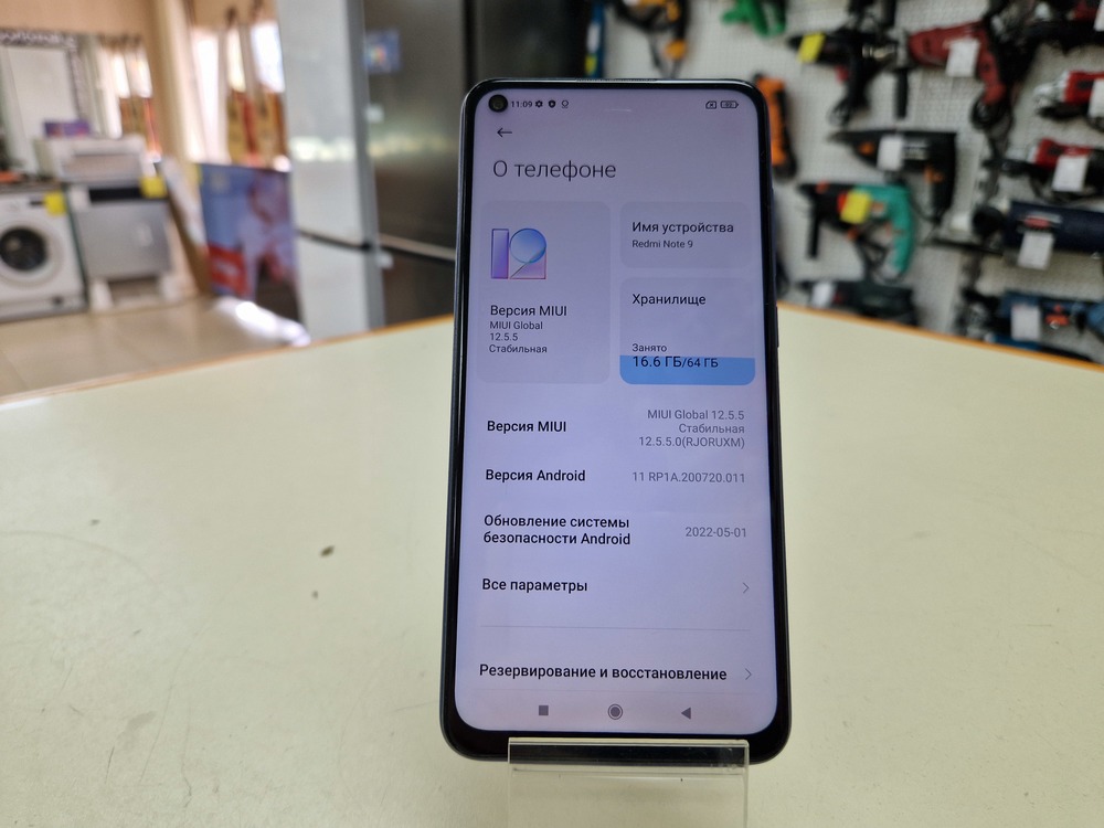 Смартфон Xiaomi Redmi Note 9 3/64