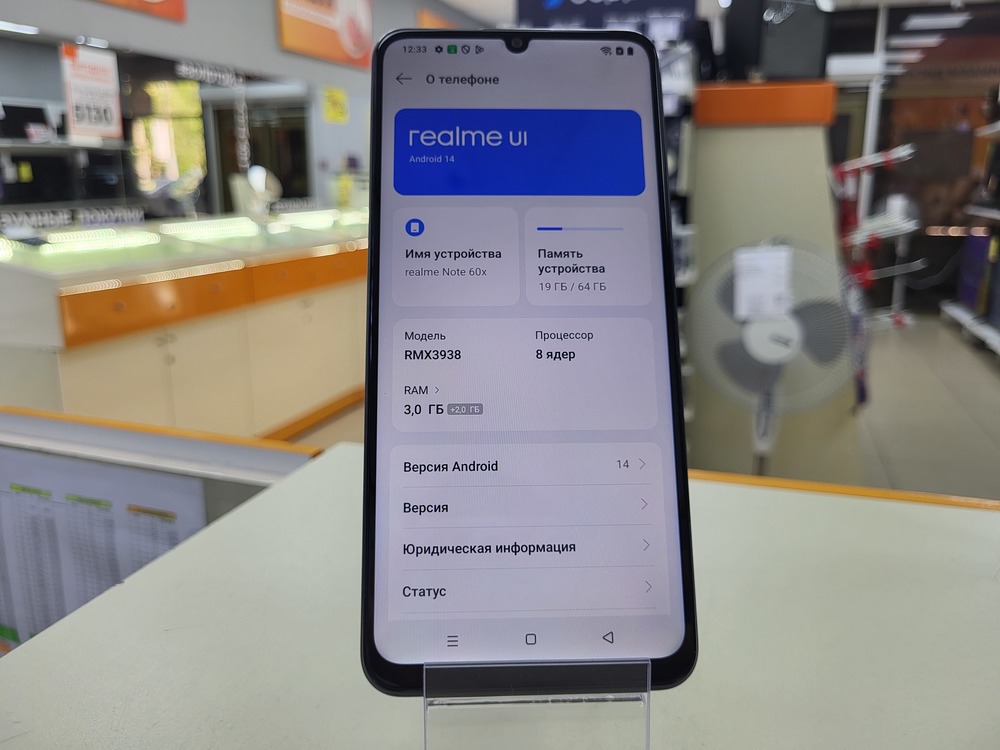 Смартфон Realme Note 60X 3/64
