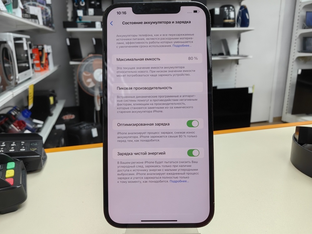 Смартфон Apple iPhone 12 Pro Max 128Gb