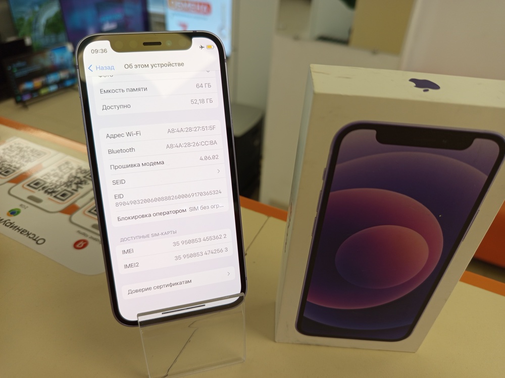 Смартфон Apple iPhone 12 mini 64Gb